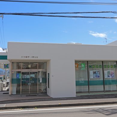 伊予銀行小野支店